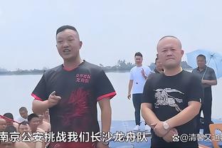 斯波：我觉得球迷们真的喜欢看低得分比赛 我们打算在防守端强硬